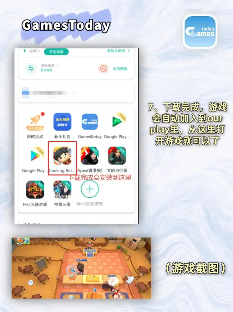 半岛娱乐截图3