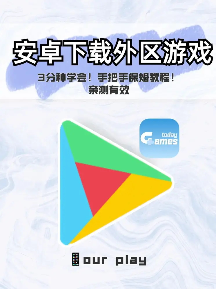 半岛娱乐截图0