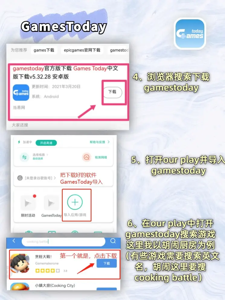 半岛娱乐截图2
