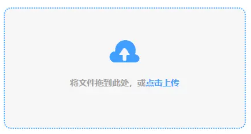 半岛娱乐使用讲解 - 添加文件